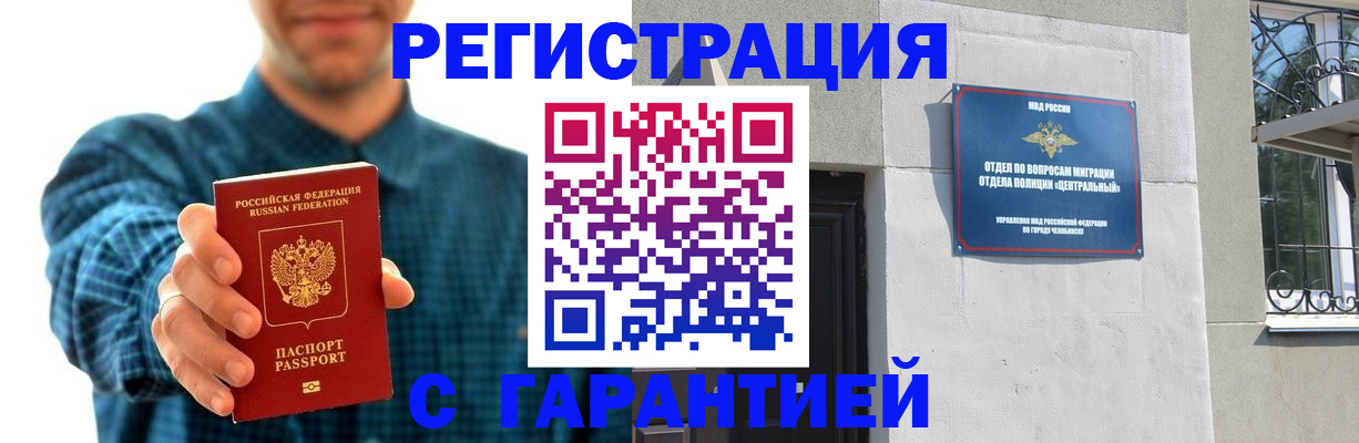 пропишу в квартире в Астраханской области